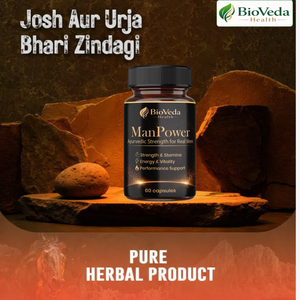 BioVeda Health ManPowerNatural Capsules for Men – Strength, Stamina, Energy, Vitality & Performance Support (60 Capsules)