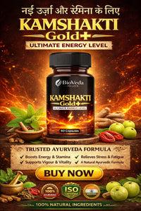Kamshakti Gold + Capsules for Men | Natural Energy & Stamina Booster | Herbal Strength Formula | 60 Capsules