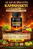 Kamshakti Gold + Capsules for Men | Natural Energy & Stamina Booster | Herbal Strength Formula | 60 Capsules
